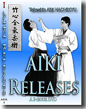 Aiki Releases