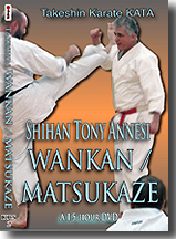 Wankan/Matsukaze