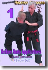 Seiken Budo Apps 1