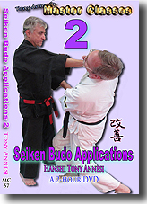 Seiken Budo Apps 2