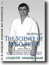 Science of Sogo Budo 3